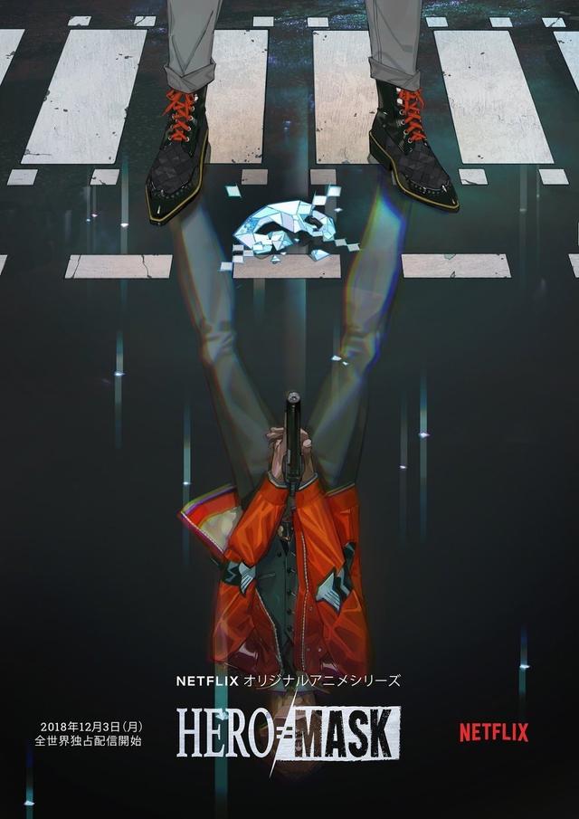 Hero Mask