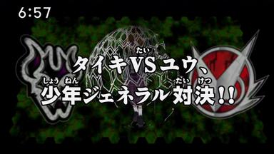 Digimon Xros Wars 1x47